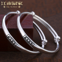 Jiangnan Silver home glossy baby silver bracelet 999 sterling silver baby pair of children silver bracelet Children silver jewelry