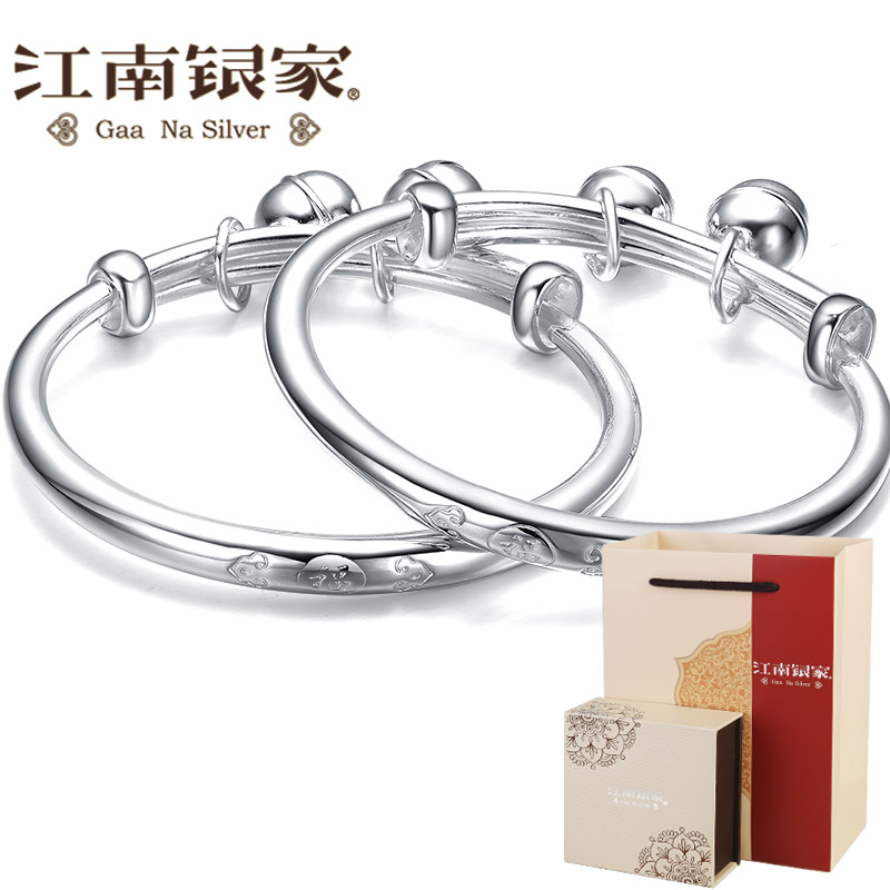 Silver bracelet baby S999 foot silver male and female baby bracelet pure silver child silver bracelet child full moon jewellery gift-Taobao