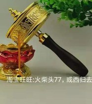 6.9 million times bai zi ming spell 9 million again King Kong stack mantra United States microfilm hand zhuan jing lun