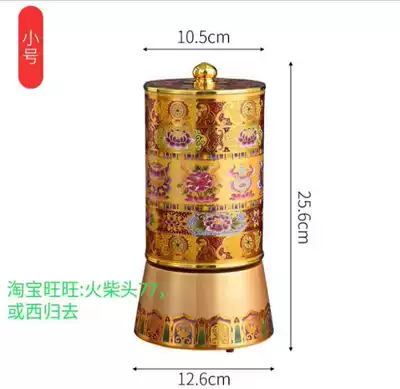 0.6 billion mm 0.8 billion mm 1 billion mm 1.2 billion mm 1.4 billion mm 1.6 billion Guanyin mantra American miniature backsheet electric zhuan jing lun