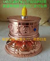 1 6.5 billion times Guanyin mantra mantra microfilm zhuan jing lun United States microfilm refers to pinch zhuan jing lun