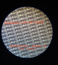 The actual comparison of microfilm