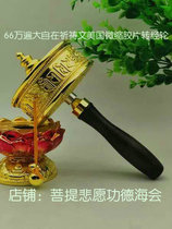 660000 times da zi zai prayer United States microfilm hand zhuan jing lun (non-Chinese microfilm)