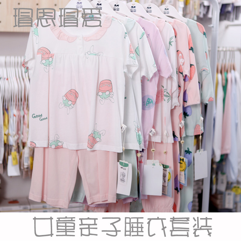 Mao En Mao Ai Summer Girls Thin Short Sleeve Pajama Pants Set Parent-Child Homewear Cotton Modal Ninth Sleeves