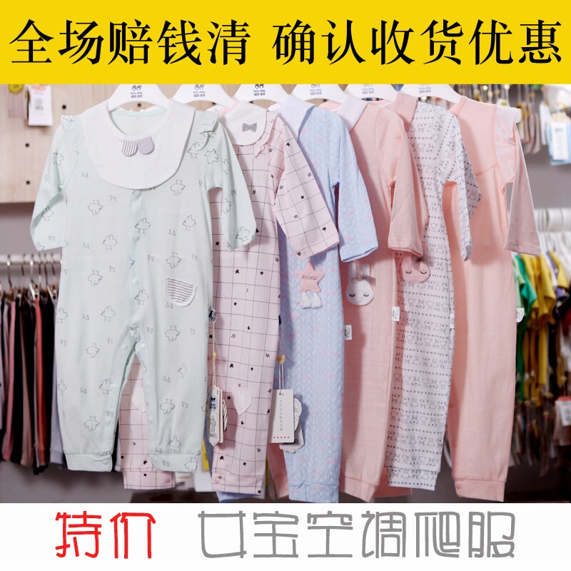 Love summer girls' thin air conditioning connexion clothes crawling long sleeve cotton crawling newborn baby hazzard