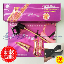 Midrange saxophone microphone bracket wireless wheat clip midrange tenor Golden