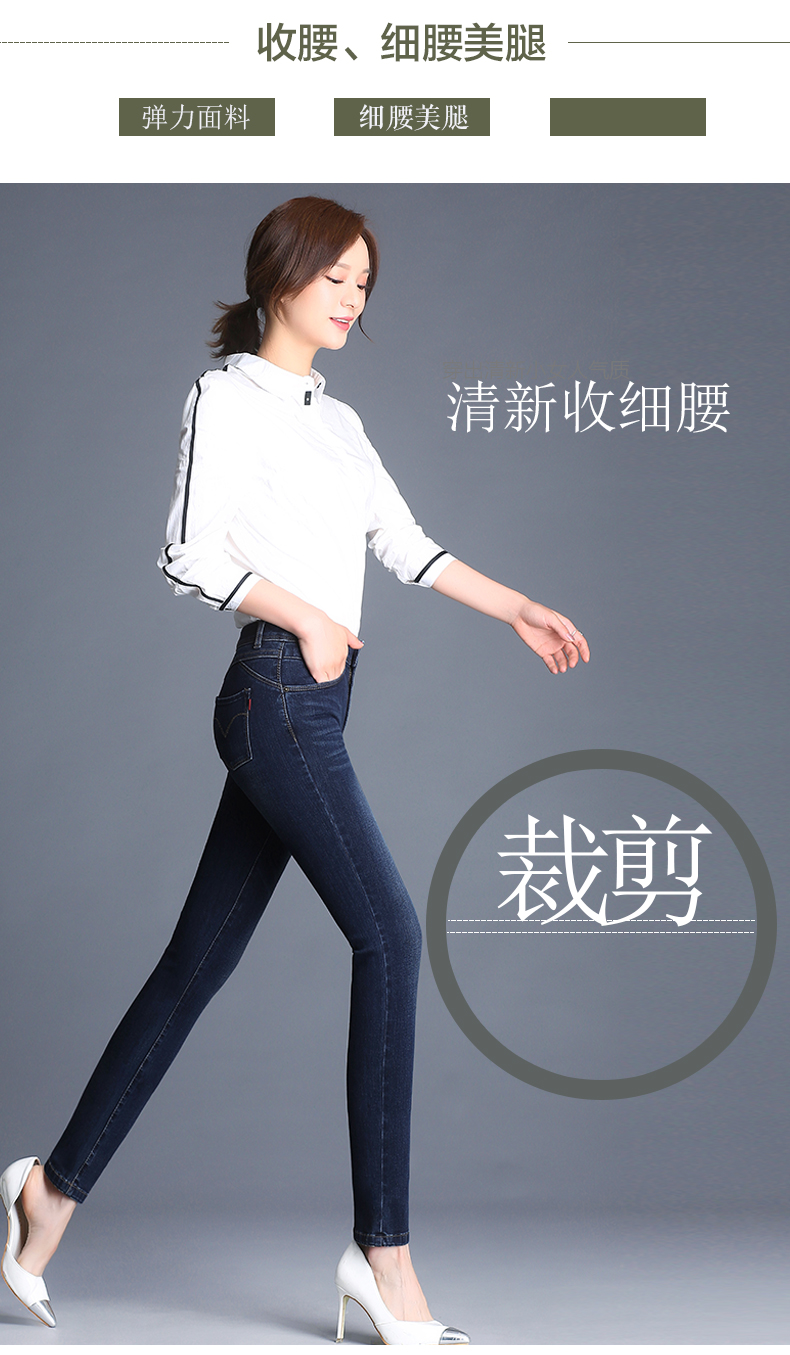 Jean femme - Ref 3191101 Image 9