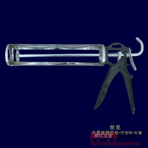 SK Schick tool glass glue gun Silicon thickened universal glue gun Beauty seam sealant grab SK2780A