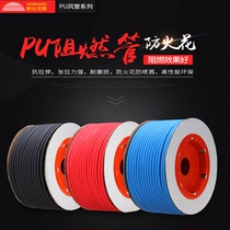 Newbix PU double layer flame retardant pipe 6*4 8*5 fire flower anti-scalding high temperature pipe Robot welding PU trachea