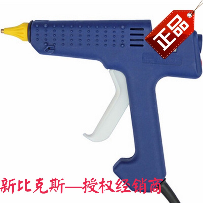 New Bikes (Newbakers) 150W Heavy melt adhesive gun suitable for diameter 11mm white adhesive strips
