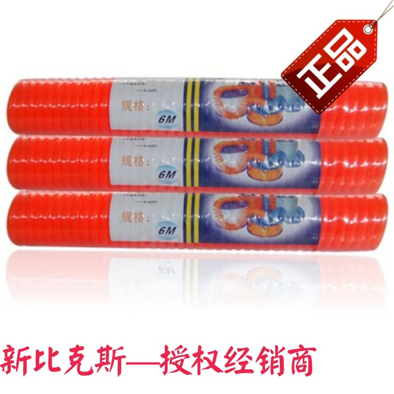 New bikes 6 m 9 m 12 m PE windpipe wind pneumatics class