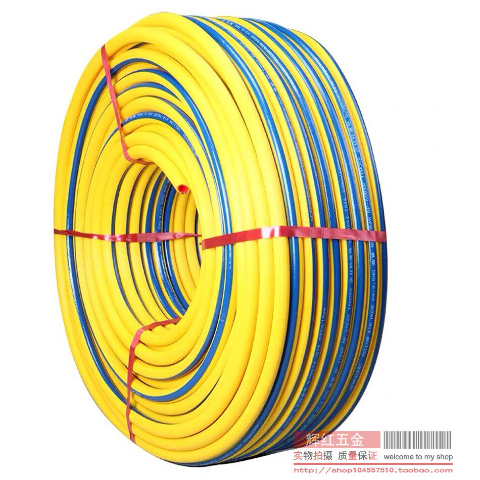 New bikes cold-resistant imported material high-pressure yellow pipe gas pipe domestic industry KS-13HG100 yards 
