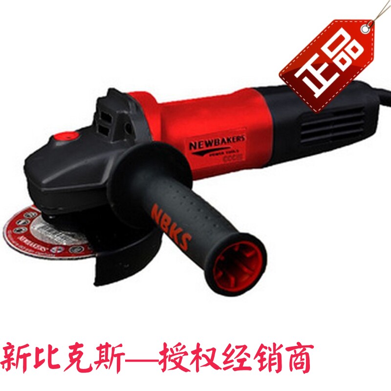 New Bikes GBK2-670AG 670W Corner Mill Angle Mill Angle Mill Electric Polisher