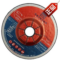 New bikes KS-100G 4 inch metal grinding grinding wheel sheet grinding sheet cymbal shaped grinding wheel 100x6 0x16mm