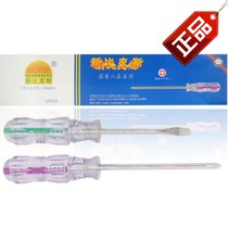 New Bikes H5 Color Core Screwdrivers Screwdriver Screws Screwdriver