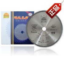 New Bikes Economy Type cut sheet Alloy Saw Blade Circular Saw Blades 255 * 3 0 * 25 4mm * 120T