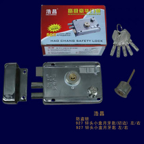 Haochang Zinc head crescent key Anti-theft door lock Iron door lock Triple insurance lock Door lock External door lock 927