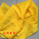 1 foot/2 feet/3 feet 3 yellow cloth pure cotton red cloth Buddha hall yellow cloth temple altar tablecloth for cloth Buddha cloth