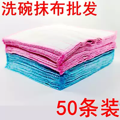 Scrub cloth thick non-oil kitchen dish towel kitchen cloth cleaning cloth water absorbent five-layer brush bowl cloth
