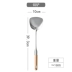 Spatula súp muỗng canh muỗng gạo Bắc Âu đơn giản chống vảy dầu gia đình gỗ sồi xử lý bằng thép không gỉ thiết bị nhà bếp nấu ăn - Phòng bếp Phòng bếp