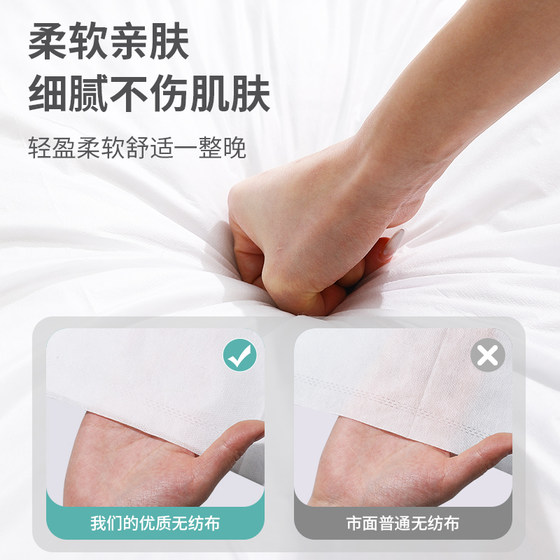 酒店一次性床上四件套床单被罩枕套旅行旅游用品双人加厚隔脏被套