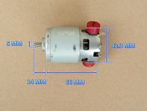 Front ball bearing 775 replaceable carbon brush DC12V 18v 24v turn large torque power tool motor