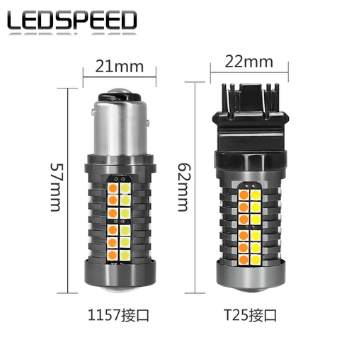 Ledspeed 3157 Двухноколорный светодиодный сигнал светодиодного сигнала света света дневного дня Line Light All -In -Modification с дневным бегом Light 1157
