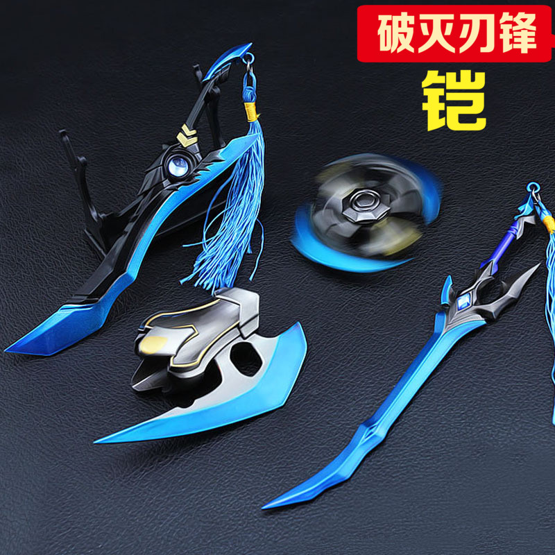 Wang Wei Wei Wei Wei Wei Wei Han Xin Dream Shadow Flying Model Metal Toy