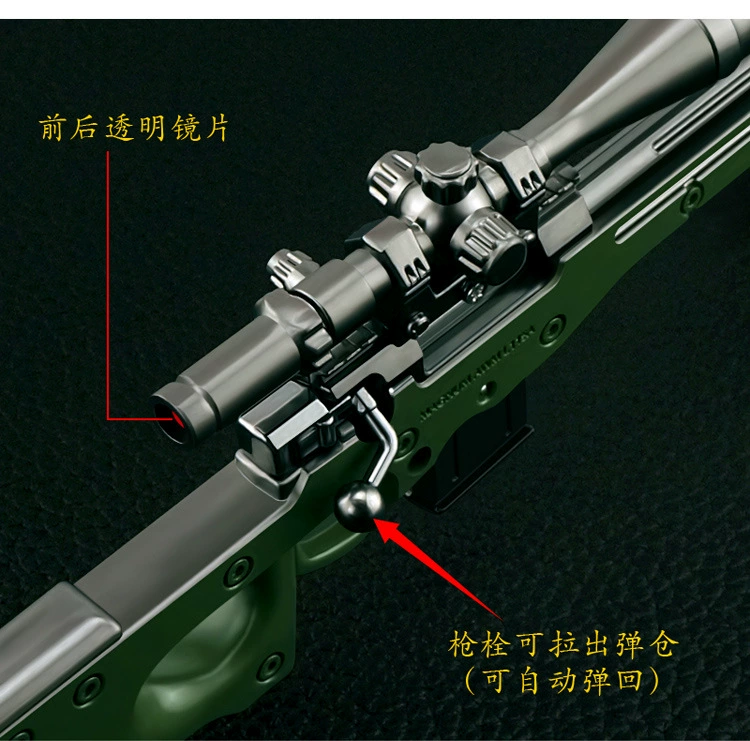 Jedi Ăn Gà Sinh tồn Ngoại vi Hòa bình Nhỏ Elite Hộp gỗ Lớn AWM Bắn tỉa Pan Mô hình bao gồm mũ bảo hiểm - Game Nhân vật liên quan