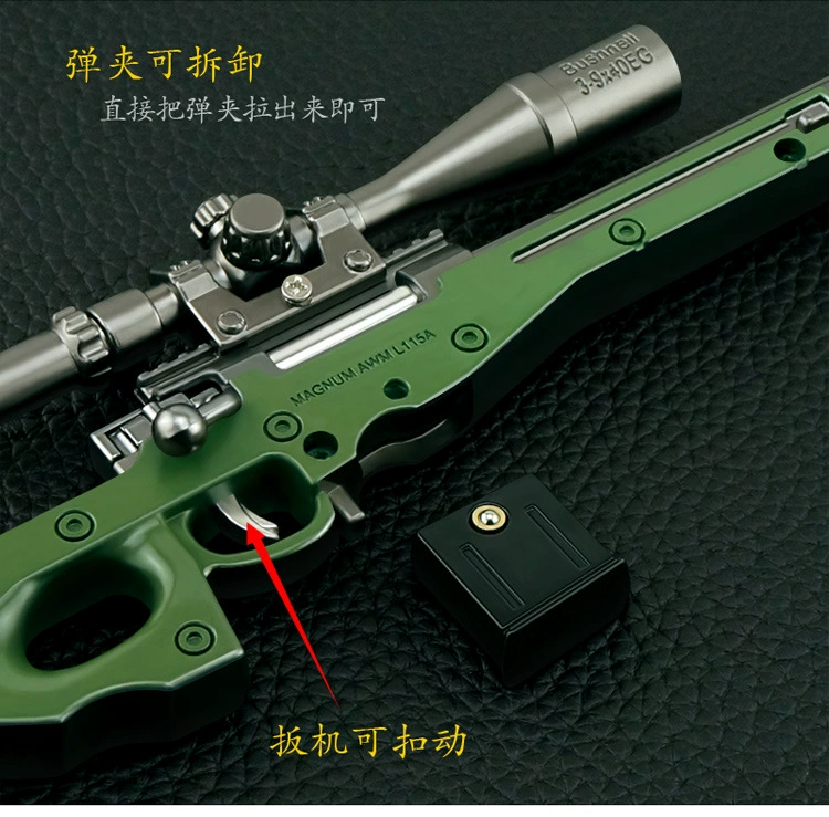Jedi Ăn Gà Sinh tồn Ngoại vi Hòa bình Nhỏ Elite Hộp gỗ Lớn AWM Bắn tỉa Pan Mô hình bao gồm mũ bảo hiểm - Game Nhân vật liên quan