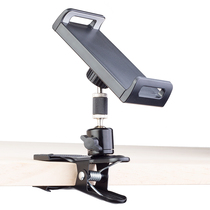 Metal Desktop Vigorous Clamp Universal Tripod Head Reinforced version Lazy Person Mobile Phone Bracket Can Clip Headboard Support Fixed Clip