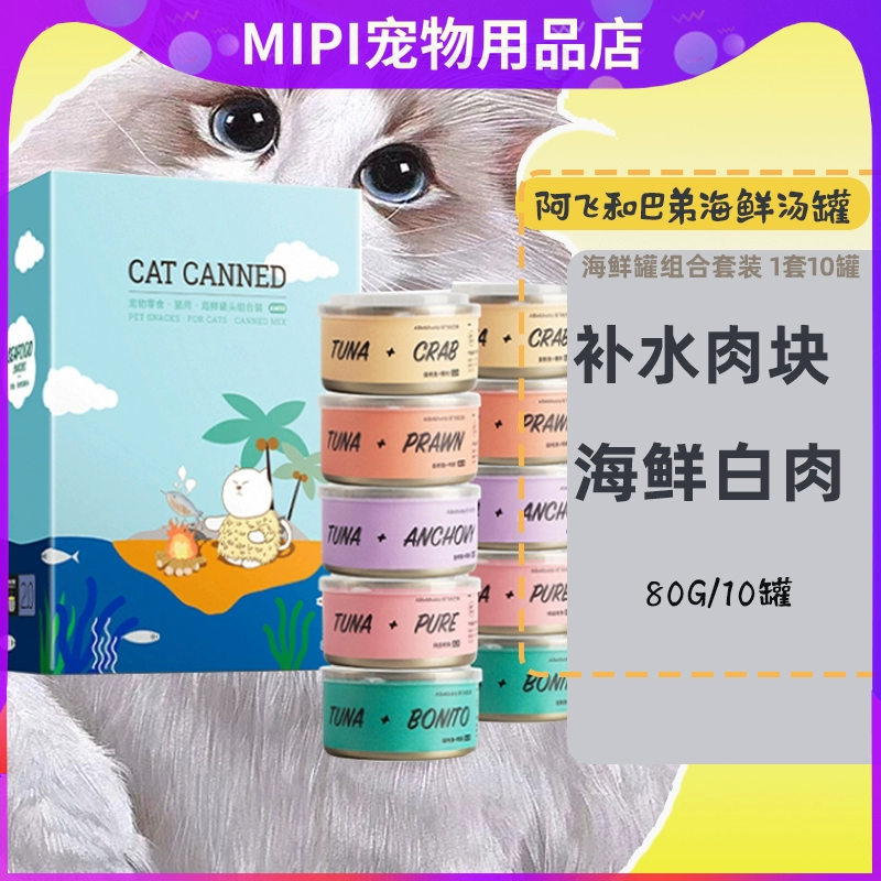 ALFY và Buddy Đồ ăn nhẹ cho mèo đóng hộp vui vẻ, Tôm đóng hộp, Mèo trưởng thành, Mèo con, Thức ăn hỗn hợp giàu dinh dưỡng - Đồ ăn nhẹ cho mèo