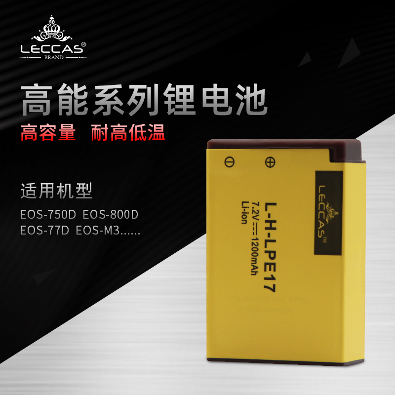 Rekith LP-E17 battery Canon 750D 750D 800D 760D 200D M3 M3 M5 M6 77D 77D 77D camera
