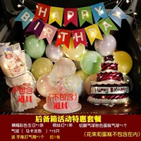 Багажник розового торта