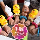 Детский мультяшный воздушный шар, браслет, игрушка для друга, подарок на день рождения