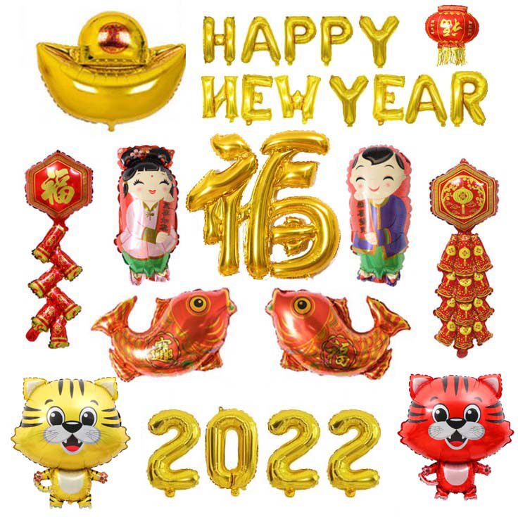 2022 New Year Decoration Balloon Aluminum Film Yuanbao Fu Lantern Balloon Christmas Balloon Shopping Mall Decoration Arrangement
