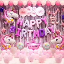 Birthday party decoration balloon package unicorn creative childrens first year hotel layout baby birthday party dress