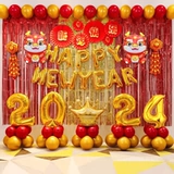 Новый год Новый год Новый год Новый год Счастливые Письмо Украшение Balloon Spring Festival Детский сад в классе.