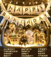 Пакет багажника 3