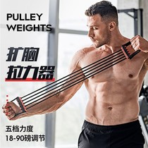 (48 hours shipped) Chest Expander Mens Training Shoulder Stretching Rope Fitness Apparatus Domestic Arm Force Training Spring