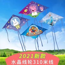 Weifang Kite Children Adults New High-end Kite Breeze easy to fly beginners Large ice and snow chic edge kite