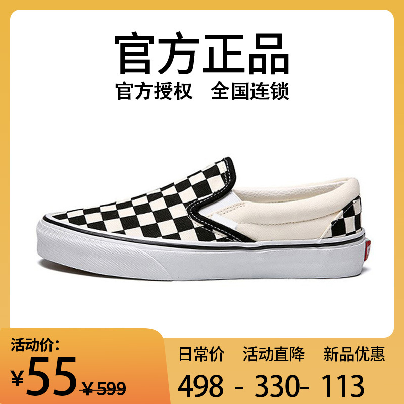 Black and White Checkerboard Canvas Shoes for Men, Slip-On Men's Shoes, Versatile Spring Lazy Casual Low-Top Sneakers for Women