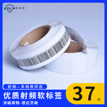 4x4 RF anti-theft soft label supermarket goods clothing books makeup anti-theft sign soft label magnetic bar code sticker