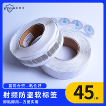 Anti-theft label magnetic strip supermarket radio frequency anti-theft soft label anti-theft label soft label magnetic bar code sticker 4CM round