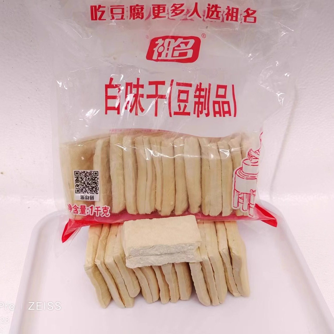 祖名1kg白味干五香白豆腐干,素食爱好者的福音?🌟深度测评-半成品豆制品/人造肉/植物肉-淘宝好物网