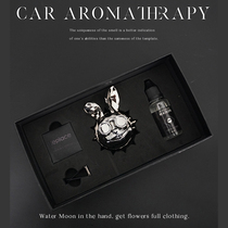 Korean car aroma car air conditioning air conditioning solid perfume mens trend decoration