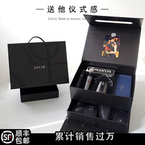 Philips New Years Valentines Day gift for boys and mens boyfriends birthday gifts high-end luxury gift box