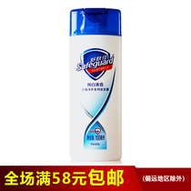 Shufujia pure white fragrance shower gel 100ml ml shower gel classic clean bath lotion travel portable