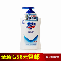 Shu Fujia antibacterial hand sanitizer 225ml pure white fragrance household children cleaning antibacterial disinfection family pack