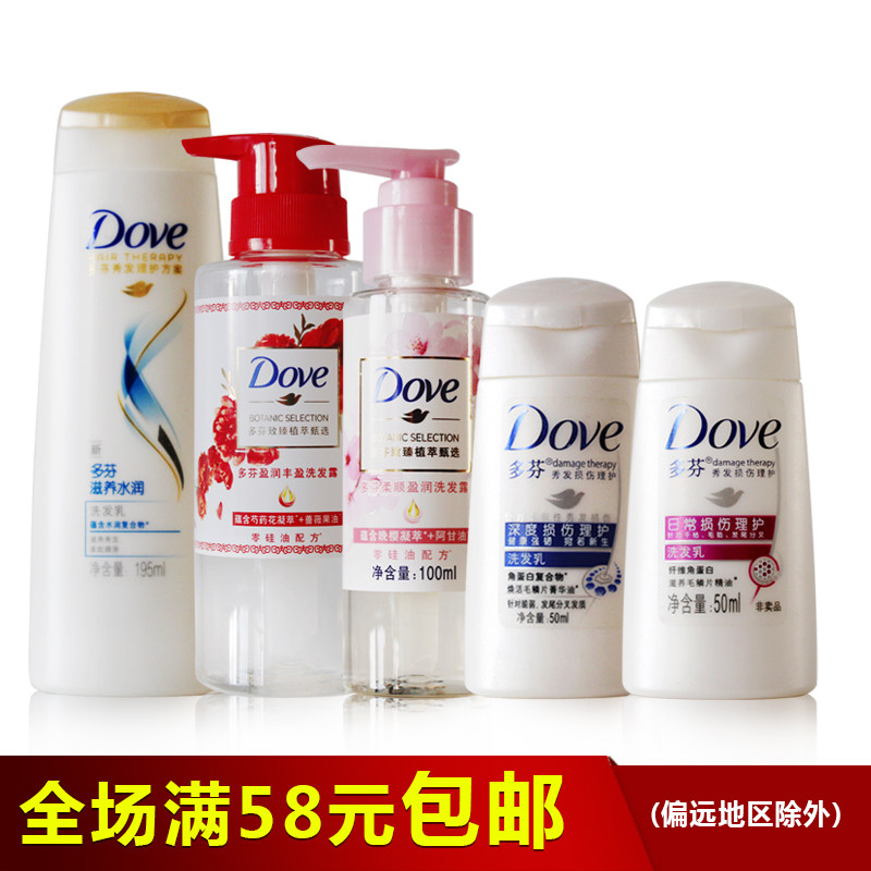 Polyfen nourishing water moisturizing shampoo Hair Damage Haircare 50 100ml Shampoo milk Johan Fengying Travel mid-trial Package